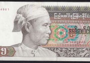 75 kyats  P65  1985  UNC