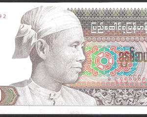 75 kyats  P65  1985  UNC-