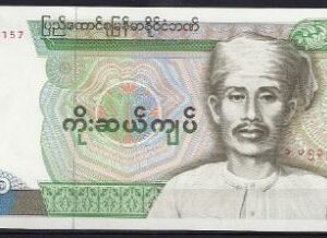 90 kyats  P66 1987  UNC