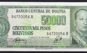50.000 pesos bolivianos 1984 P 170-a UNC