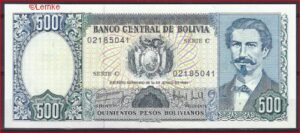 500 Pesos Bolivianos 1981 P 166-a UNC