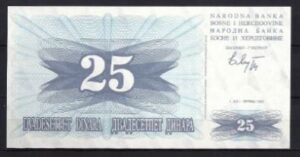 25 dinara  P11-a  1992  UNC