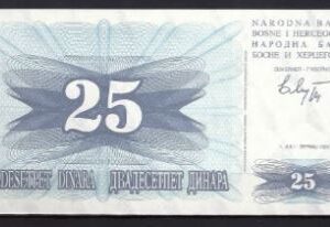25 dinara  P11-a  1992  UNC