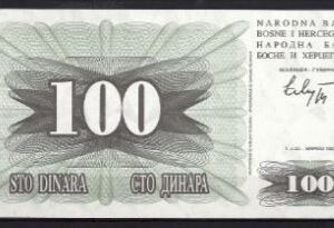 100 dinara  P13-a  1992  UNC
