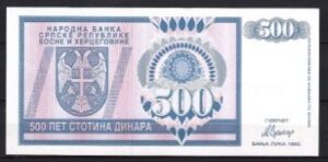 500 dinara  P136-a  1992  UNC
