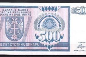 500 dinara  P136-a  1992  UNC
