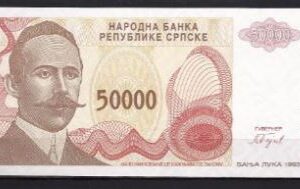 50.000 dinara  P153-a 1993  UNC