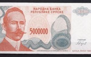 5 miljoen dinara  P156-a  1993  UNC