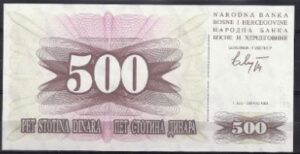 500 dinara  P14  1992  UNC