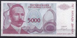 5000 dinara  P152-a  1993  UNC