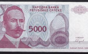 5000 dinara  P152-a  1993  UNC