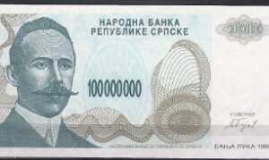 100 000 000 dinara  P157-a  1993  UNC