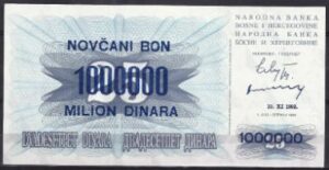 1000000 dinara  P35b  1993  UNC