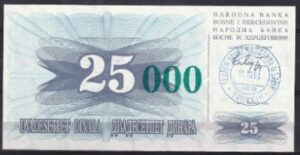 25000 dinara  P54-a  1993  UNC