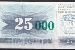 25000 dinara  P54-a  1993  UNC