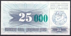 25000 dinara  P54-c  1993  UNC