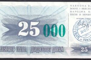 25000 dinara  P54-c  1993  UNC