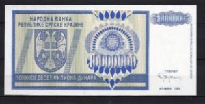 10.000.000 dinara P R-12 1993 UNC