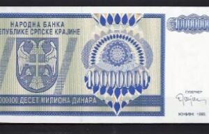10.000.000 dinara  P R-12  1993  UNC