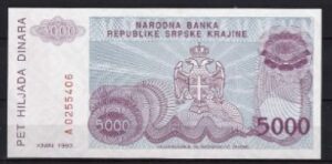 5000 dinara  P R-20  1993  UNC