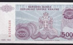 5000 dinara  P R-20  1993  UNC