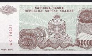 500.000 dinara  R23  1993  UNC