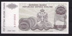 500.000.000 dinara P R26 1993 UNC