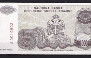 500.000.000 dinara  P R26  1993  UNC