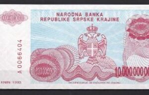 10.000.000.000 dinara  P R28  1993  UNC