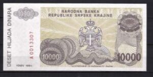 10000 Dinara  P R31 1994  UNC