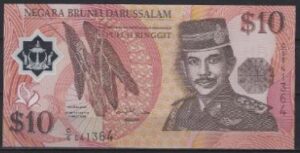 10 ringgit  P24-a  1996  UNC