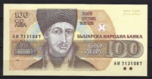 100 leva  P102-a  1991  UNC