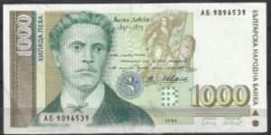 1000 leva  P105  1994  ZFr