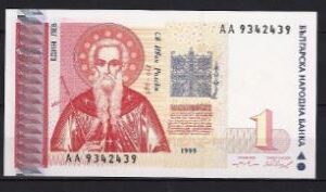 1 lev  P114  1999  UNC