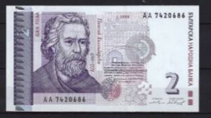 2 leva  P115-a  1999  UNC