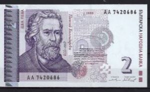 2 leva  P115-a  1999  UNC