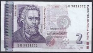 2 leva  P115-b   2005  aUNC