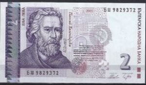 2 leva  P115-b   2005  aUNC