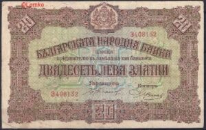 20 Lev  P23-a  1917  ZFr