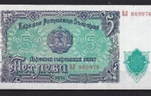 5 leva  P82-a 1951  UNC
