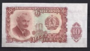 10 leva  P83-a  1951  UNC
