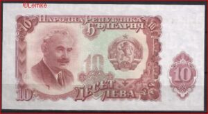 10 leva  P83-a  1951  aUNC