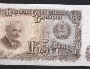 50 leva  P85-a  1951  UNC-