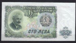 100 leva  P86-a  1951  UNC