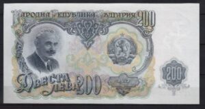 200 leva  P87-a  1951  UNC