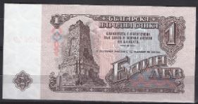 1 lev  P93  1974  UNC