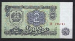 2 lev  P94-a  1974  UNC