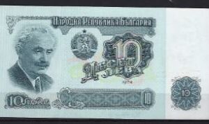 10 leva  P96-a 1974  UNC