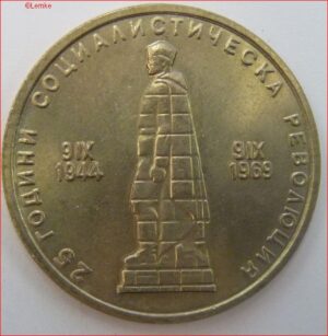 Bulgarije