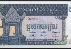 100 riels P12-b  1972  UNC